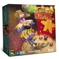 Настольная игра "Маленький цирк" базовая версия