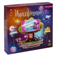 Настольная игра Имаджинариум Мультивселенная