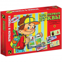 Настольная игра "Мои первые буквы"