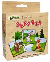 Набор пазлов "Лесная сказка, Зверята"