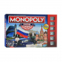 Монополия Россия (Новая версия)
