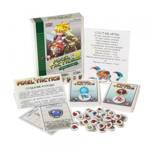 Настольная игра "Пиксель Тактикс 2"