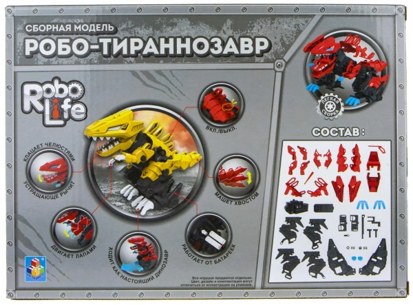 Сборная модель Робо-тираннозавр красный, 47 деталей